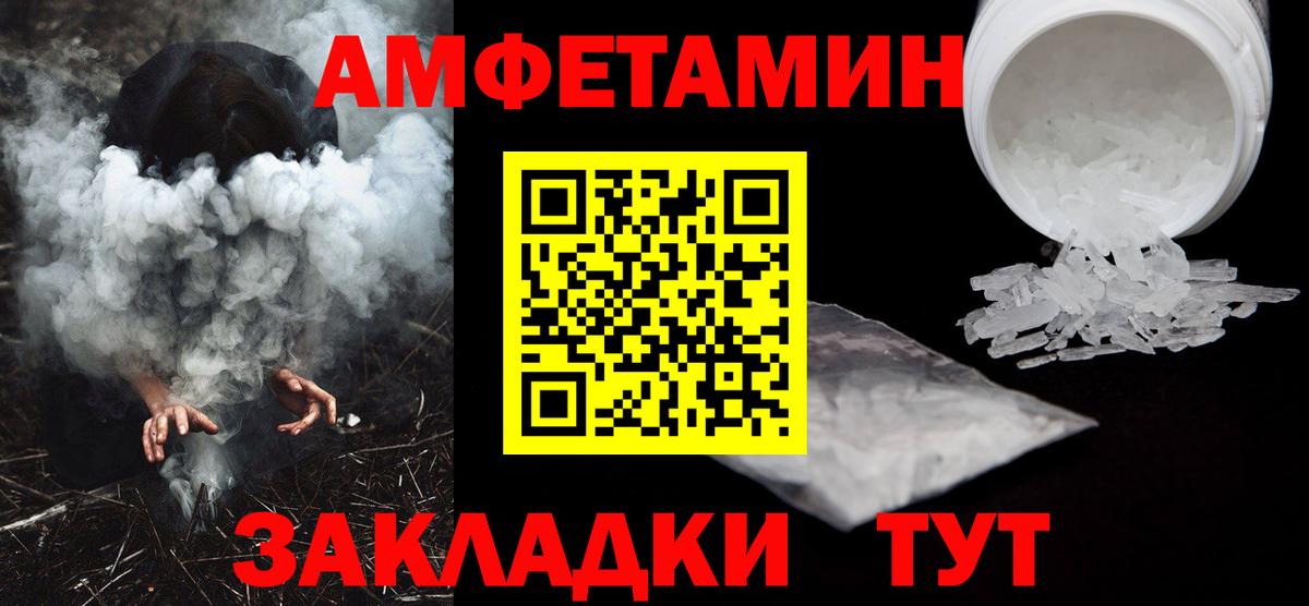 блэк спрут зеркало  АМФЕТАМИН Розовый  АМФЕТАМИН  Вход с VPN  Усть-Илимск 