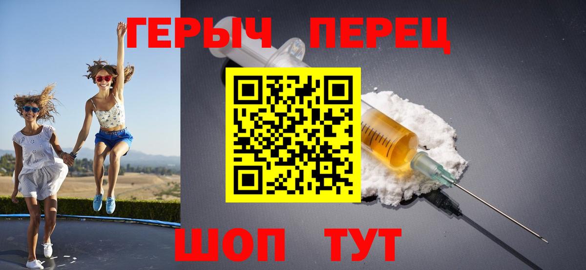 Героин гречка  Вход с VPN  Усть-Илимск 