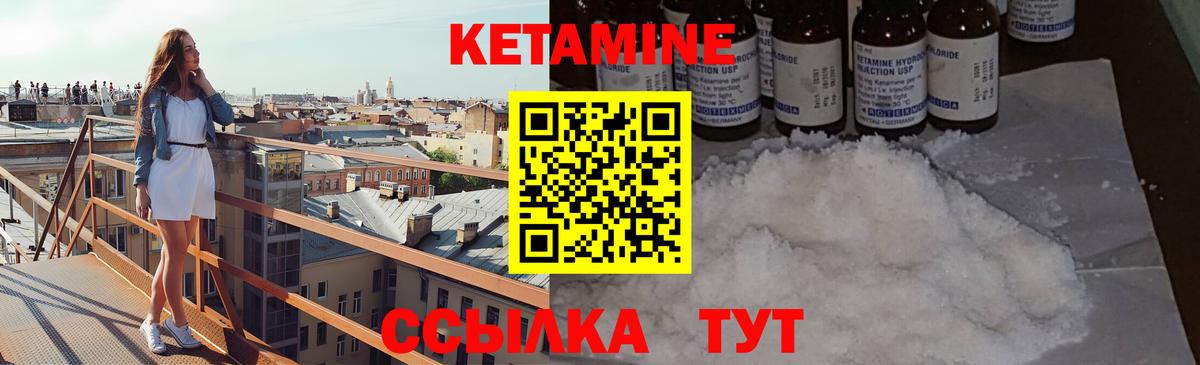 OMG ССЫЛКА  Кетамин ketamine  Вход с VPN  Усть-Илимск  КЕТАМИН VHQ 