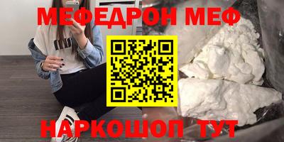 амф Кинель