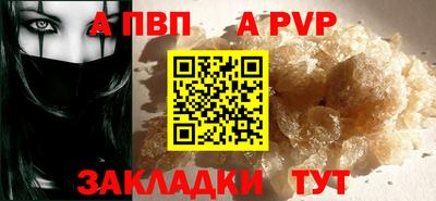 бутират Кингисепп