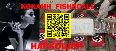 бутират Кингисепп