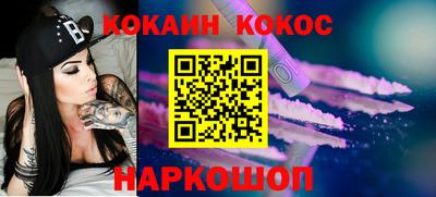 бутират Кингисепп