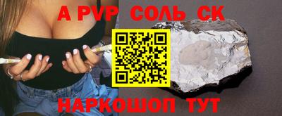 PSILOCYBIN Кимры