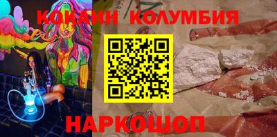 эйфоретик Кумертау