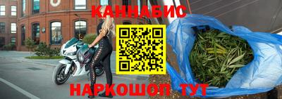стафф Кунгур