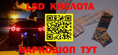 амф Кинель