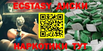 бутират Кингисепп