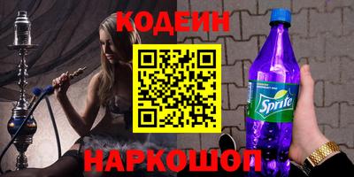 бутират Кингисепп