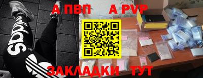 бутират Кингисепп