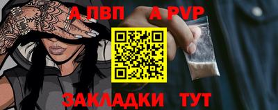 амф Кинель