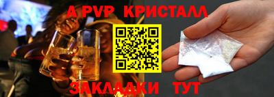 бутират Кингисепп