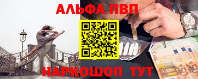 бутират Кингисепп