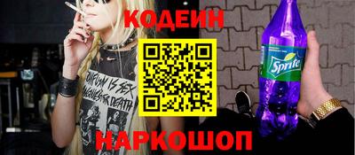 бутират Кингисепп