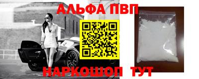 бутират Кингисепп