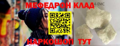 бутират Кингисепп