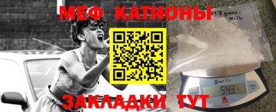 бутират Кингисепп