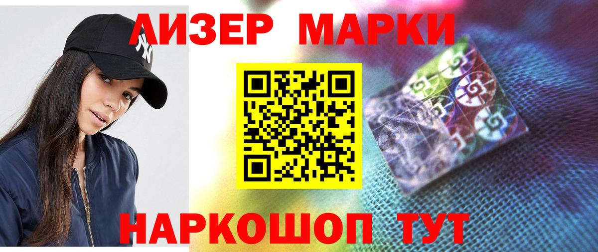 LSD-25 экстази кислота Усть-Илимск