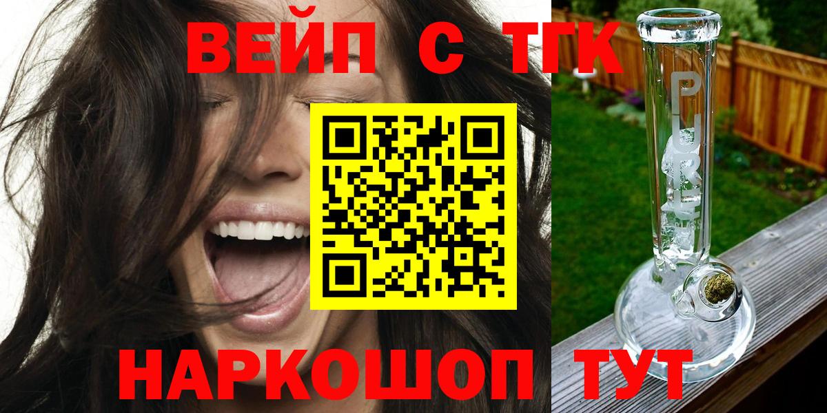 Усть-Илимск  ТГК Wax  Вход с VPN 