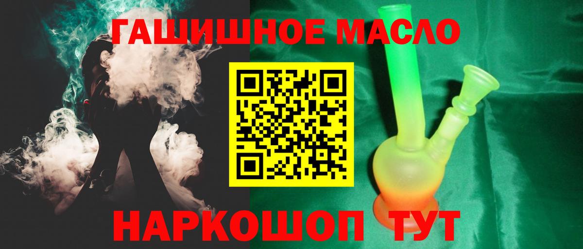 ТГК вейп Усть-Илимск