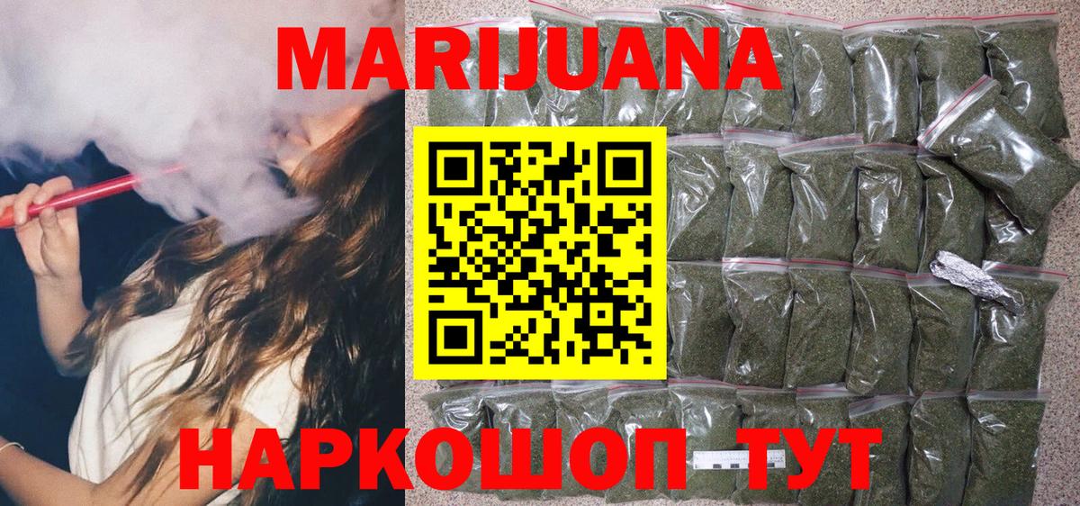 Шишки марихуана семена  Вход с VPN  Усть-Илимск  Конопля SATIVA & INDICA  МАРИХУАНА сатива 